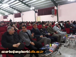 مراسم تجلیل ازپژوهشگران دانشگاه فرهنگیان آذربایجان غربی برگزارشد 3