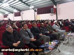 مراسم تجلیل ازپژوهشگران دانشگاه فرهنگیان آذربایجان غربی برگزارشد 4