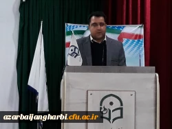 مراسم تجلیل ازپژوهشگران دانشگاه فرهنگیان آذربایجان غربی برگزارشد 5