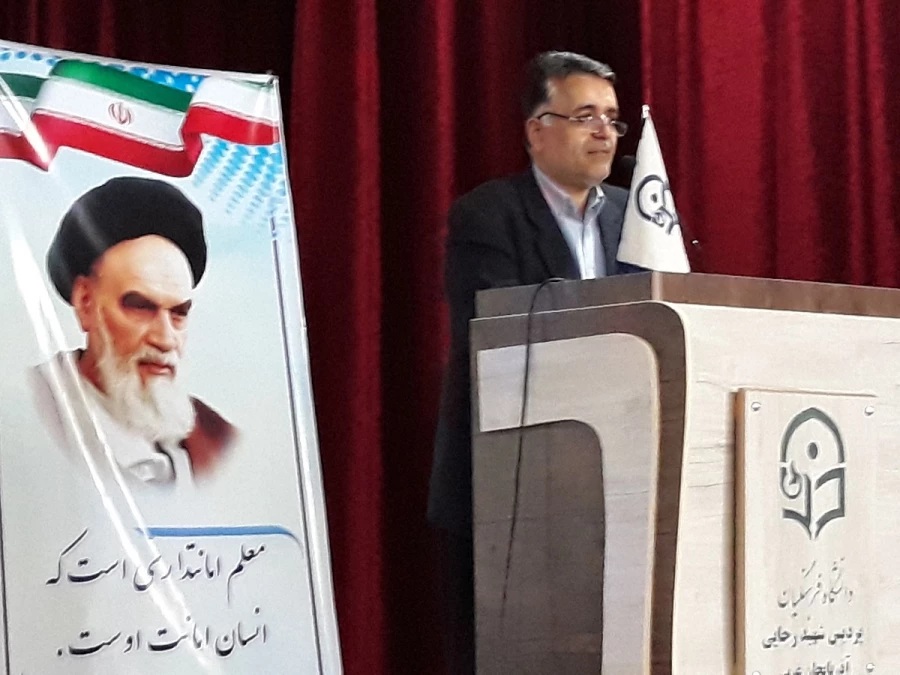 مراسم تجلیل ازپژوهشگران دانشگاه فرهنگیان آذربایجان غربی برگزارشد 7