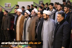 همایش باشکوه نهم دی روز بصیرت با حضور حداکثری دانشجومعلمان استان آذربایجان غربی 2