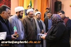 همایش باشکوه نهم دی روز بصیرت با حضور حداکثری دانشجومعلمان استان آذربایجان غربی 5