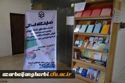 به مناسبت بزرگداشت هفته پژوهش

نفرات برتر در رشته های مختلف نمایشگاه دست سازه های آموزشی استان مشخص شدند 2