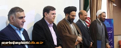 در سازمان مرکزی دانشگاه برگزار شد:

مراسم تکریم و معارفه معاونان فرهنگی و اجتماعی و همچنین نظارت، ارزیابی و تضمین کیفیت