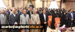 در سازمان مرکزی دانشگاه برگزار شد:

مراسم تکریم و معارفه معاونان فرهنگی و اجتماعی و همچنین نظارت، ارزیابی و تضمین کیفیت 5