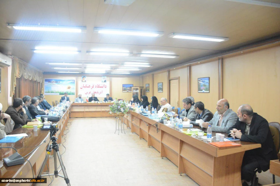 نهاد نمایندگی مقام معظم رهبری در دانشگاه فرهنگیان استان 

برگزاری دوره آموزشی ویژه اعضای هیات علمی دانشگاه فرهنگیان استان آذربایجان غربی 5