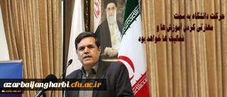 دکتر خنیفر سرپرست دانشگاه فرهنگیان در نشست خبری با اصحاب رسانه استان خراسان رضوی:

در دانشگاه فرهنگیان باید حرکت تربیت معلم دانشی به سمت معلم مهارتی مدنظر قرار گیرد