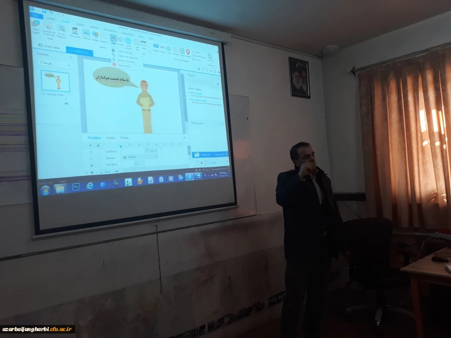 کارگاه آشنایی با نرم افزارهای تولید محتوا جهت اساتید و کارکنان دانشگاه فرهنگیان استان آذربایجان غربی برگزار شد 3
