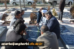 به مناسبت بزرگداشت ایام الله دهه فجر

اساتید و کارکنان دانشگاه فرهنگیان با آرمانهای امام راحل و شهدا تجدید میثاق کردند
 4