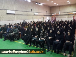 بازدید مسئولین استانی دانشگاه فرهنگیان آذربایجان غربی از روند برگزاری کلاسهای مهارت آموزان در مرکز شهید مطهری خوی