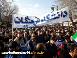 حضور گسترده اساتید، کارکنان و دانشجویان دانشگاه فرهنگیان استان آذربایجان غربی در راهپیمایی 22 بهمن
 2