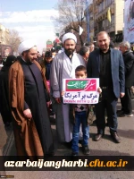 حضور گسترده اساتید، کارکنان و دانشجویان دانشگاه فرهنگیان استان آذربایجان غربی در راهپیمایی 22 بهمن
 6