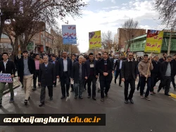 حضور گسترده اساتید، کارکنان و دانشجویان دانشگاه فرهنگیان استان آذربایجان غربی در راهپیمایی 22 بهمن