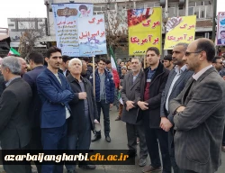 حضور گسترده اساتید، کارکنان و دانشجویان دانشگاه فرهنگیان استان آذربایجان غربی در راهپیمایی 22 بهمن
 8