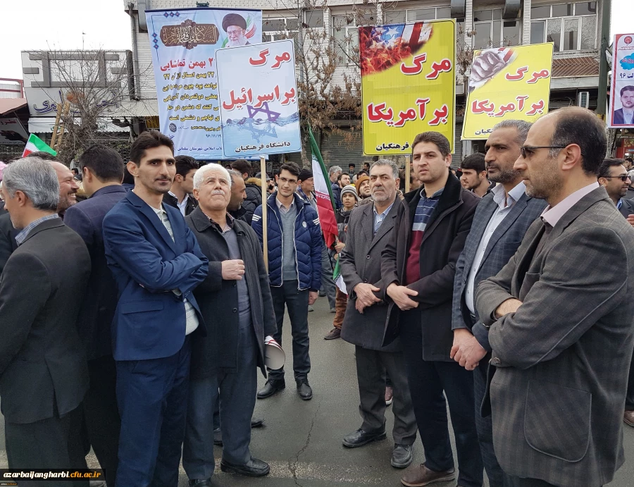 حضور گسترده اساتید، کارکنان و دانشجویان دانشگاه فرهنگیان استان آذربایجان غربی در راهپیمایی 22 بهمن
 8