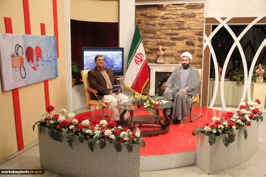 حضور حجت الاسلام و المسلمین دکتر بیگی مسئول نهاد رهبری دانشگاه فرهنگیان استان آذربایجان غربی در برنامه زنده تلویزیونی ساغلیق 23 بهمن با موضوع سلامت روان از دیدگاه قرآن