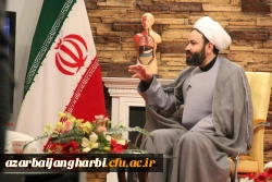 حضور حجت الاسلام و المسلمین دکتر بیگی مسئول نهاد رهبری دانشگاه فرهنگیان استان آذربایجان غربی در برنامه زنده تلویزیونی ساغلیق 23 بهمن با موضوع سلامت روان از دیدگاه قرآن 3