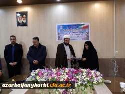 تکریم از خدمات سرپرست پردیس علامه طباطبایی دانشگاه فرهنگیان آذربایجان غربی 7