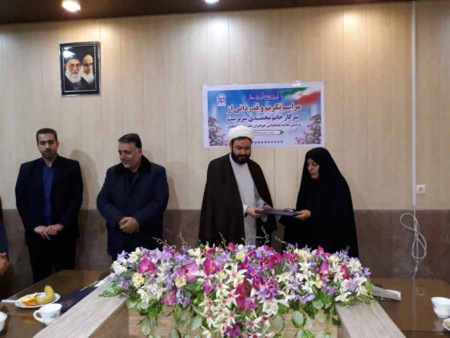 تکریم از خدمات سرپرست پردیس علامه طباطبایی دانشگاه فرهنگیان آذربایجان غربی 7