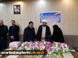 تکریم از خدمات سرپرست پردیس علامه طباطبایی دانشگاه فرهنگیان آذربایجان غربی 8