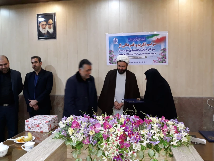تکریم از خدمات سرپرست پردیس علامه طباطبایی دانشگاه فرهنگیان آذربایجان غربی 8