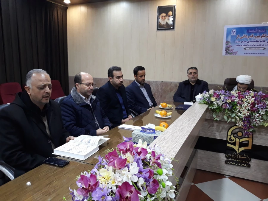 تکریم از خدمات سرپرست پردیس علامه طباطبایی دانشگاه فرهنگیان آذربایجان غربی 9