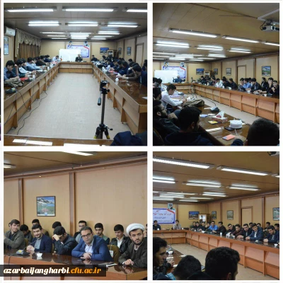 حوزه بسیج دانشجویی دانشگاه فرهنگیان استان برگزار کرد :

دوره خط امام دانشگاهی دانشجو معلمان بسیجی استان آذربایجان غربی