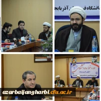 حوزه بسیج دانشجویی دانشگاه فرهنگیان استان برگزار کرد :

دوره خط امام دانشگاهی دانشجو معلمان بسیجی استان آذربایجان غربی  6