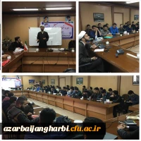 حوزه بسیج دانشجویی دانشگاه فرهنگیان استان برگزار کرد :

دوره خط امام دانشگاهی دانشجو معلمان بسیجی استان آذربایجان غربی