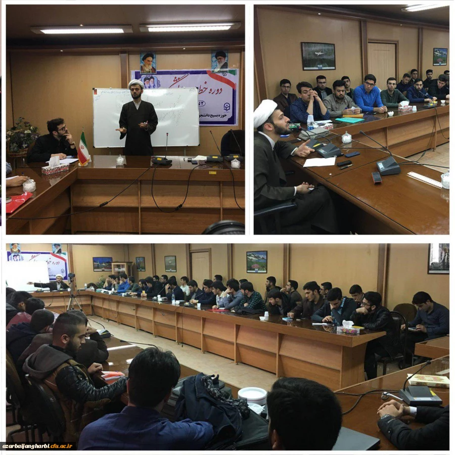 حوزه بسیج دانشجویی دانشگاه فرهنگیان استان برگزار کرد :

دوره خط امام دانشگاهی دانشجو معلمان بسیجی استان آذربایجان غربی