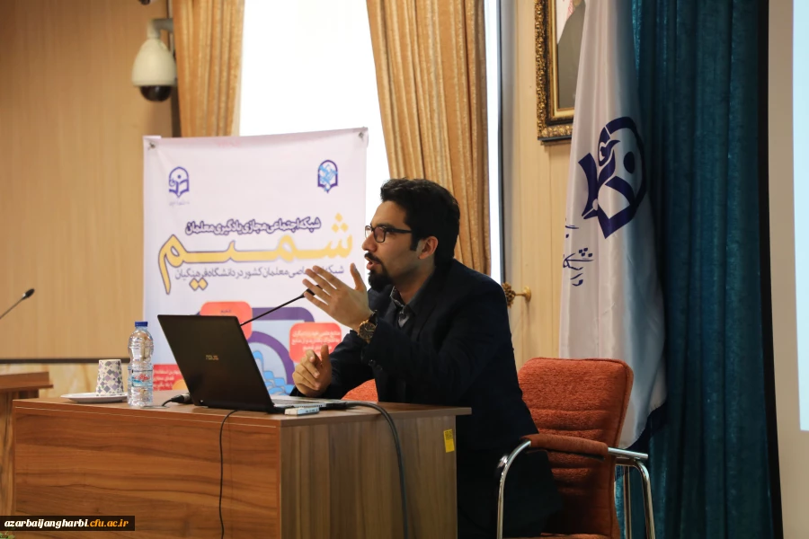 با حضور سرپرست دانشگاه در سازمان مرکزی برگزار شد:

همایش یادگیری نوین با استفاده از فناوری اطلاعات و افتتاح شبکه اجتماعی شمیم 2