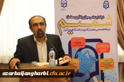 با حضور سرپرست دانشگاه در سازمان مرکزی برگزار شد:

همایش یادگیری نوین با استفاده از فناوری اطلاعات و افتتاح شبکه اجتماعی شمیم 6