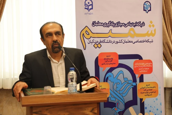 با حضور سرپرست دانشگاه در سازمان مرکزی برگزار شد:

همایش یادگیری نوین با استفاده از فناوری اطلاعات و افتتاح شبکه اجتماعی شمیم 6