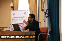 با حضور سرپرست دانشگاه در سازمان مرکزی برگزار شد:

همایش یادگیری نوین با استفاده از فناوری اطلاعات و افتتاح شبکه اجتماعی شمیم 7