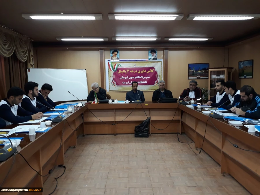 به همت کارشناسی تربیت بدنی و با هماهنگی هیئت والیبال استان

کلاس داوری درجه سه والیبال در دانشگاه فرهنگیان ارومیه برگزار شد 5