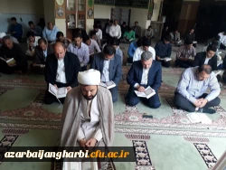 آغاز طرح تلاوت روزانه قرآن مجید در پردیس شهید رجایی ارومیه