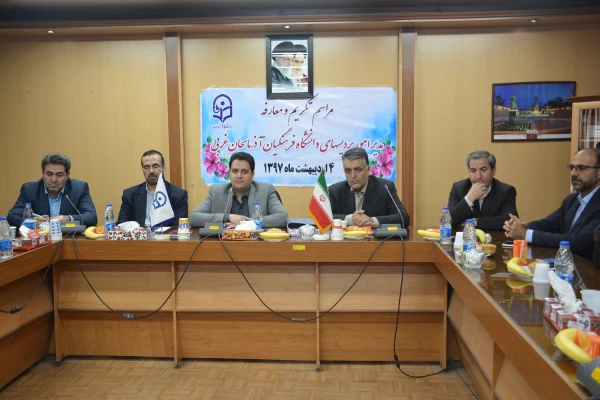 با حضور معاون آموزش و تحصیلات تکمیلی و مدیر کل حراست دانشگاه فرهنگیان

مراسم تکریم و معارفه سرپرست مدیریت امور پردیس های استان آذربایجان غربی برگزار شد 3