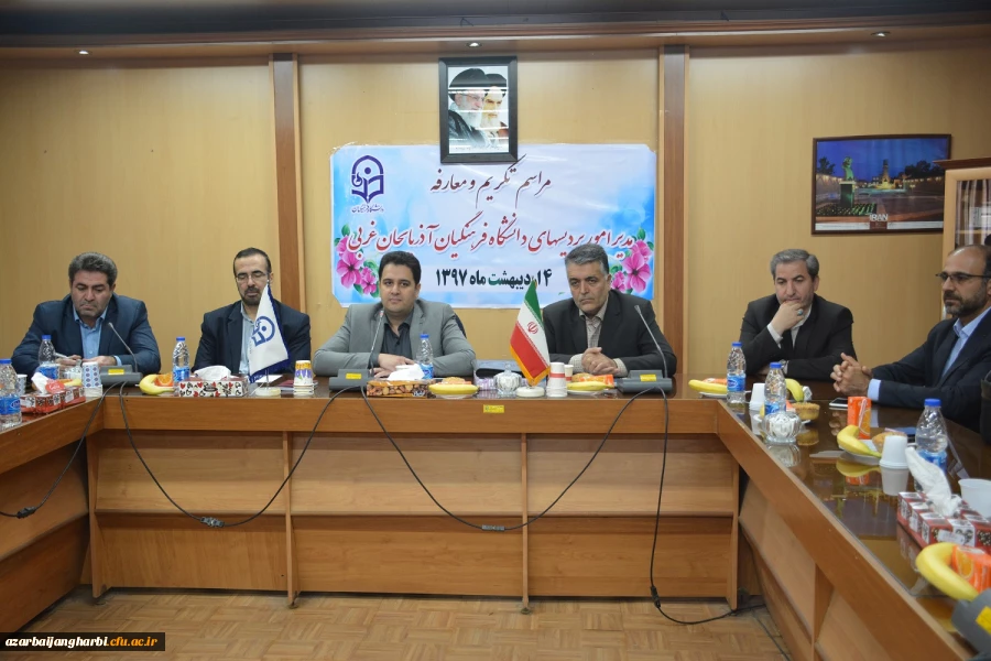 با حضور معاون آموزش و تحصیلات تکمیلی و مدیر کل حراست دانشگاه فرهنگیان

مراسم تکریم و معارفه سرپرست مدیریت امور پردیس های استان آذربایجان غربی برگزار شد 3