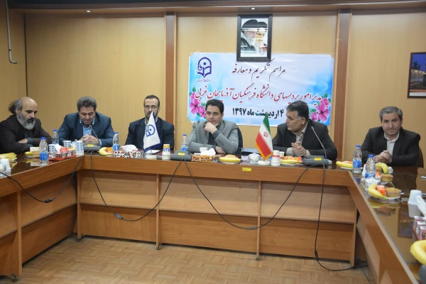 با حضور معاون آموزش و تحصیلات تکمیلی و مدیر کل حراست دانشگاه فرهنگیان

مراسم تکریم و معارفه سرپرست مدیریت امور پردیس های استان آذربایجان غربی برگزار شد