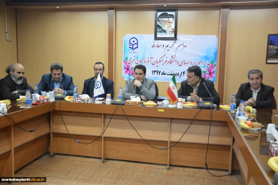 با حضور معاون آموزش و تحصیلات تکمیلی و مدیر کل حراست دانشگاه فرهنگیان

مراسم تکریم و معارفه سرپرست مدیریت امور پردیس های استان آذربایجان غربی برگزار شد