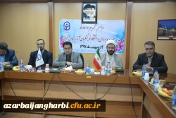 با حضور معاون آموزش و تحصیلات تکمیلی و مدیر کل حراست دانشگاه فرهنگیان

مراسم تکریم و معارفه سرپرست مدیریت امور پردیس های استان آذربایجان غربی برگزار شد 8