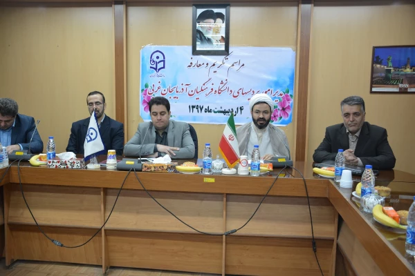 با حضور معاون آموزش و تحصیلات تکمیلی و مدیر کل حراست دانشگاه فرهنگیان

مراسم تکریم و معارفه سرپرست مدیریت امور پردیس های استان آذربایجان غربی برگزار شد 8