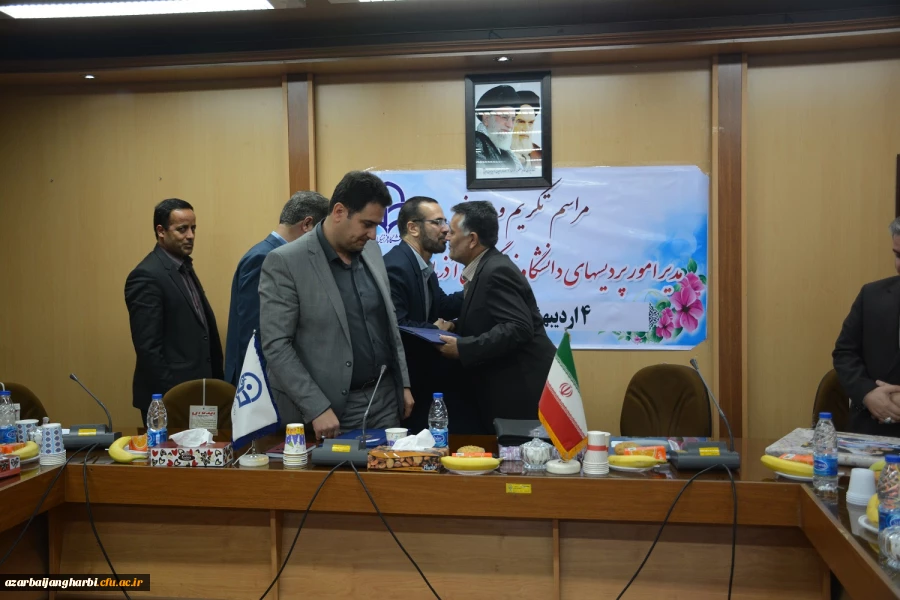 با حضور معاون آموزش و تحصیلات تکمیلی و مدیر کل حراست دانشگاه فرهنگیان

مراسم تکریم و معارفه سرپرست مدیریت امور پردیس های استان آذربایجان غربی برگزار شد 12