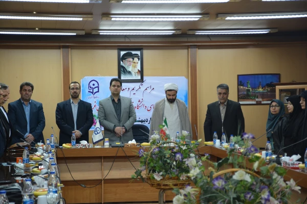 با حضور معاون آموزش و تحصیلات تکمیلی و مدیر کل حراست دانشگاه فرهنگیان

مراسم تکریم و معارفه سرپرست مدیریت امور پردیس های استان آذربایجان غربی برگزار شد 15