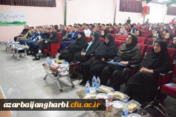 با حضورگرم اندیشمندان واساتید و معلمان ودانشجومعلمان ازاقصی نقاط کشور

همایش ملی آموزش زبان عربی درپردیس شهیدرجایی ارومیه برگزار گردید 2