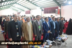 با حضورگرم اندیشمندان واساتید و معلمان ودانشجومعلمان ازاقصی نقاط کشور

همایش ملی آموزش زبان عربی درپردیس شهیدرجایی ارومیه برگزار گردید 3