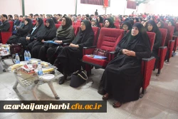 با حضورگرم اندیشمندان واساتید و معلمان ودانشجومعلمان ازاقصی نقاط کشور

همایش ملی آموزش زبان عربی درپردیس شهیدرجایی ارومیه برگزار گردید 5