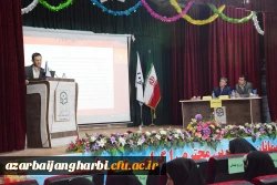 با حضورگرم اندیشمندان واساتید و معلمان ودانشجومعلمان ازاقصی نقاط کشور

همایش ملی آموزش زبان عربی درپردیس شهیدرجایی ارومیه برگزار گردید 6