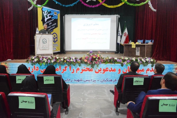 با حضورگرم اندیشمندان واساتید و معلمان ودانشجومعلمان ازاقصی نقاط کشور

همایش ملی آموزش زبان عربی درپردیس شهیدرجایی ارومیه برگزار گردید 7