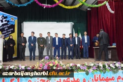 با حضورگرم اندیشمندان واساتید و معلمان ودانشجومعلمان ازاقصی نقاط کشور

همایش ملی آموزش زبان عربی درپردیس شهیدرجایی ارومیه برگزار گردید 10